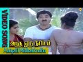 Alaigalil Midhakkudhu Video Song Andha Oru Nimidam Tamil Movie Video Songs Tamil TVNXT Music