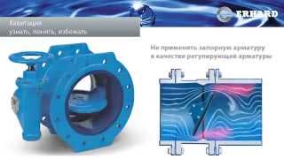 Кавитация гребных винтов и способы борьбы с ней