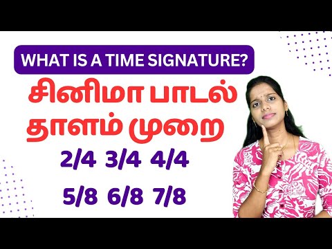 💥 What is a thalam 🔥 What is time signature 2/4 4/4 5/8 6/8 7/8 in tamil film songs #timesignature
