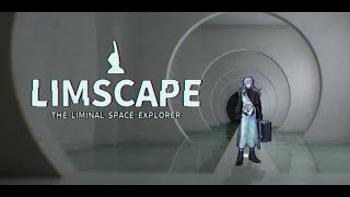 【LIMSCAPE : THE LIMINAL SPACE EXPLORER】素敵で不気味な空間を鑑定します【星導ショウ/にじさんじ】