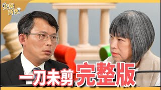 [討論] 關於第二十五條反質詢...