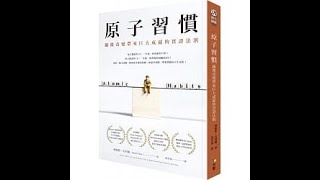 【傳媒訪問】成為高手 必靠「刻意練習」