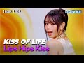 1HR LOOP Kiss Of Life Lips Hips Kiss Music Bank KBS WORLD TV 250620