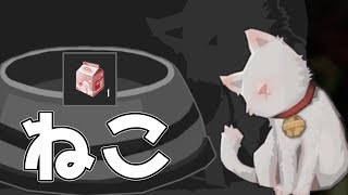 【ゆっくり実況】「止まった電力」と「ねこ」【UNDYING#4】