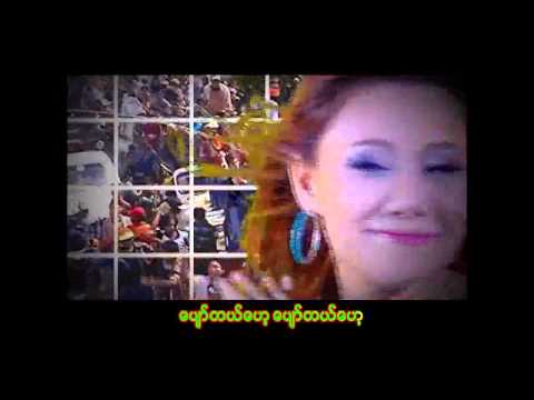 Phyu Ne Pyar Wah   Zaw Win Htut & Thar Soe