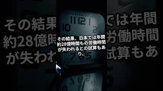 「日本の夏が東南アジア化!? 年28億時間が消える“働けない時代”の衝撃」