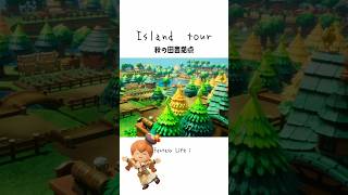 ファンタジーライフi│秋の田舎拠点を紹介│FLｉ