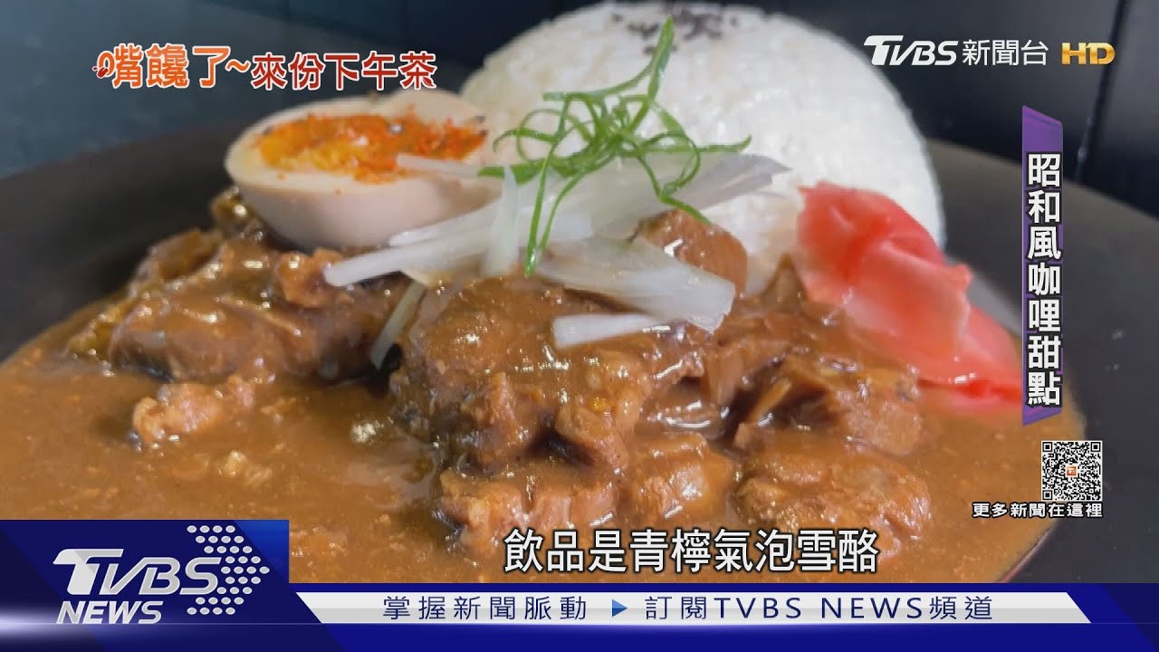 60年老屋新生! 「阿公的老西服社」華麗變身喫茶店