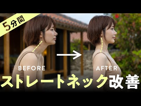 姿勢を改善し、痛みを防ぐ10のヒント