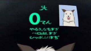 Tribute to Butter Dog