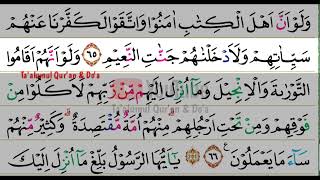 Download lagu juz 6 halaman 118-119 Al maidah ayat 58-70 mp3