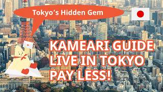 Want Cheap Rent in Tokyo 🇯🇵 Discover Kameari | Full Neighborhood Guide