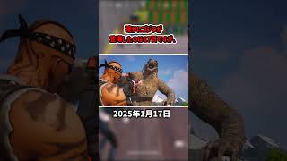 日本でフォートナイトが炎上しかけた話...【フォートナイト/ゆっくり実況/ふぉーとないとゆっくり/Fortnite】#shorts #フォートナイト#ゆっくり実況