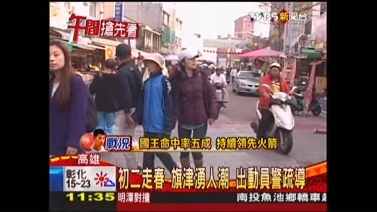 初二走春！旗津湧人潮　出動員警疏導
