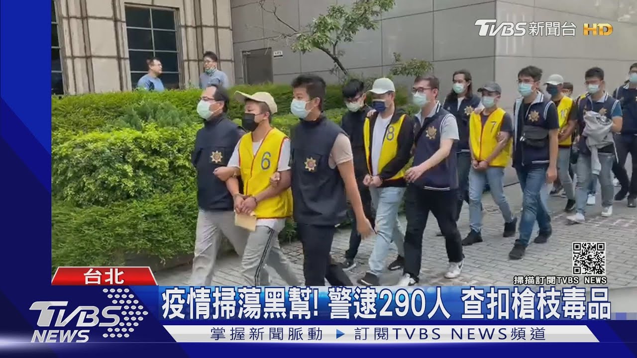 少年都受害!淡水黑幫設局詐賭 逼簽百萬本票