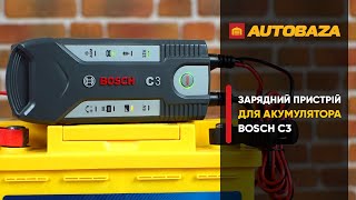 Bosch C3 (0 189 999 03M) - відео 2