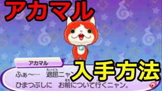 ポケモン てんかいのふえ 入手方法 تحميل اغاني مجانا