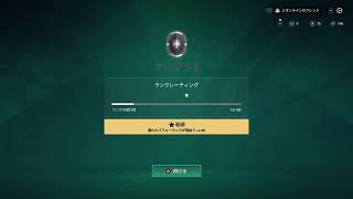 VALORANT PS5 そろそろブロンズやな休み