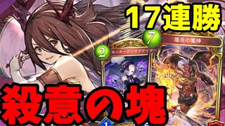 【ゆっくり実況】ネクロ一筋が作る！脳死プレイで１７連勝!?超絶強化されたアグロネクロの殺意が高すぎる件について。【Shadowverse/シャドウバース/シャドバ】