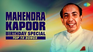 Download lagu Top 10 Songs of Mahendra Kapoor | Birthday Special | Tum Agar Saath Dene Ka Vada Karo | Ab Ke Baras mp3 Download lagu Top 10 Songs of Mahendra Kapoor | Birthday Special | Tum Agar Saath Dene Ka Vada Karo | Ab Ke Baras mp3