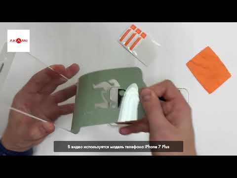 Защитное стекло AKAMI Fullscreen full glue для Samsung Galaxy Note 10 lite/S10 Lite/А71 Черный (15613)