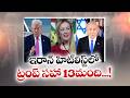 Iran Hit List Sparks Global Alarm US Israel And European Leaders Under Watch