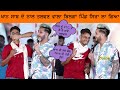 Khan Saab Happy Talwan Wala At Vill Bilga Funny Jugalbandi 2021