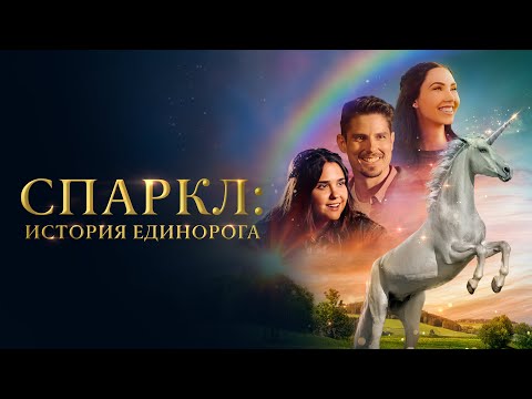 Трейлер