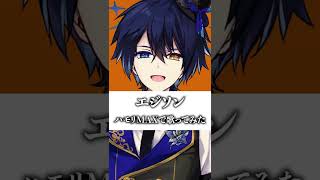 - 『エジソン』ハモリMAXで歌ってみた #Shorts