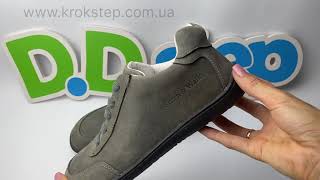 Кросівки Stitch & Walk S088-42972A Grey Barefoot