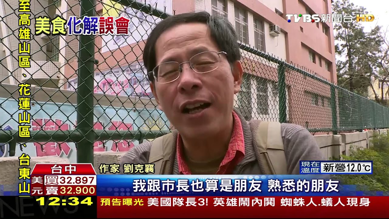台中早餐貧弱? 林佳龍po神級早餐回擊