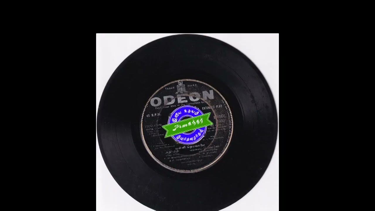 Mangala Penne Song Lyrics | Valli Deivanai | L. R. Eswari, Mallika