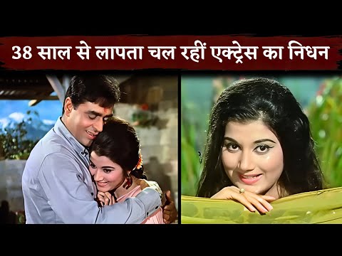 Bollywood Actress Nazima Passes Away At 77 | Who was Nazima?