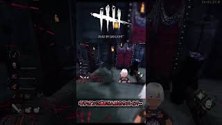 【#Shorts】久々にデドバ遊んだら知らないサバイバーが増えていた件【DbD】