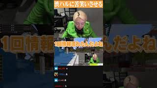 【切り抜き】CRにリークされたGON 【GON抜き】 #gon #valorant #ゴン #マイクラ