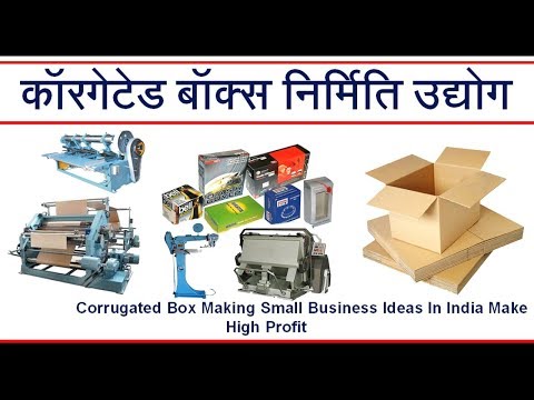 Corrugated boxes manufacturing