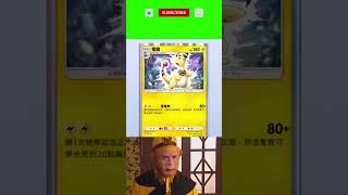 Pokémon TCGP Lugia 10 Packs💰 #pokemon #pokemonchannel #pokemoncards #shorts #gaming #pokemontcg