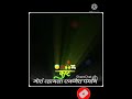 Kasht Marathi WhatsApp Status