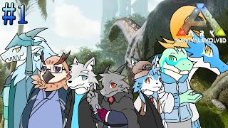 【コラボ】今度は恐竜が住む世界でサバイバル！！ #1 【ARK】【ドラゴン Vtuber】