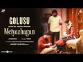Golusu Meiyazhagan Karthi Arvind Swami Govind Vasantha C Premkumar