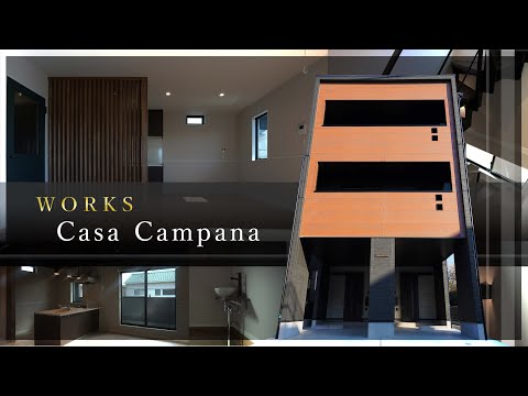 カーサ カルベット - 定義