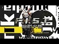 Gameplay video of F.I.S.T.: Forged In Shadow Torch  Nintendo