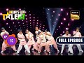 India S Got Talent S10 Rishton Ka Reunion Ep 17 FE 23 September 2023