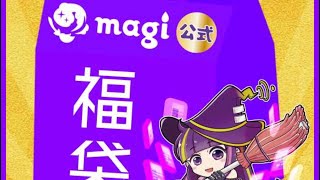 【ポケカ】magiのポケカ福袋10万円を購入してみた！