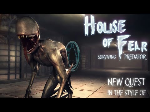 Дом страха: Выживший хищник. House of Fear: Surviving Predator. Прохождение. Обзор.