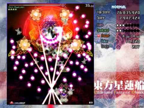 Touhou 12: UFO Stage 6 (Normal)