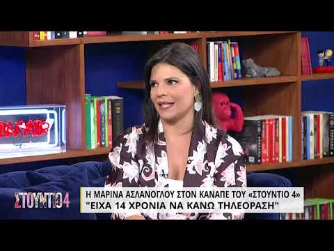 Μαρία Ασλάνογλου: «Έχω 14 χρόνια να βγω στην τηλεόραση» | 01/07/2022 | ΕΡΤ