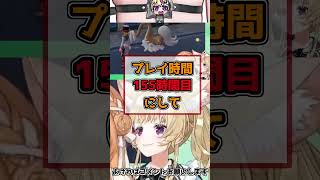 ポケモンZAでポケモン捕獲時にロックオン出来る事を知らなかったフェネック系Vtuber尾丸ポルカ #shorts #ホロライブ