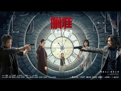 Трейлер