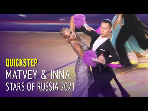 Quickstep = Stars of Russia = Matvey Sevridov & Inna Yakunina = Lights of Moscow 2021